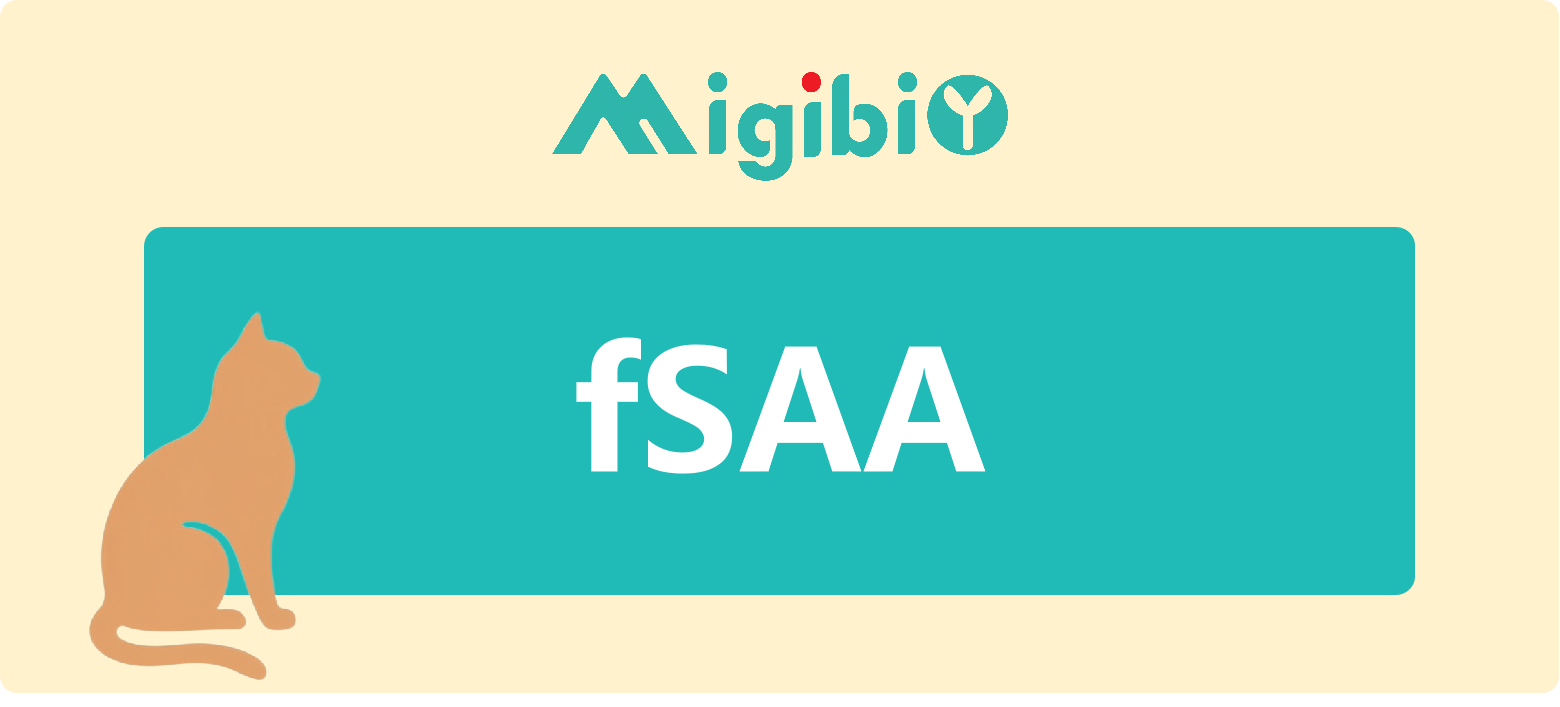 Migi (Cat) fSAA Feline Serum Amyloid A Rapid Quantitative Test